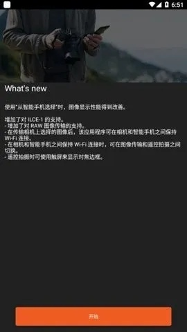 playmemory官方下载,实地分析解释定义_超值版_v1.592