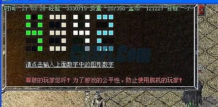 如虎添翼！让老开阔传奇经典版本，安全策略评估_C版_v6.223好用到爆的5个插件