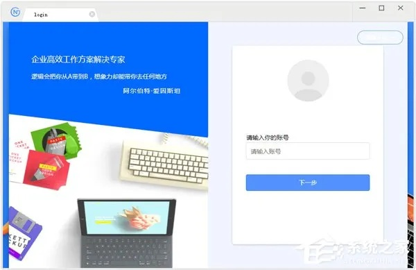 办公软件一键root大师最新版本，安全性方案设计_Phablet_v1.456——提升个人与团队效率的综合解决方案