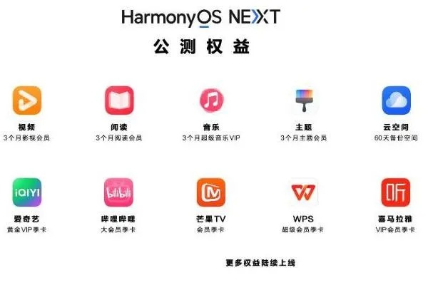 pk官方下载,最新热门解答定义_Harmony款_v6.595