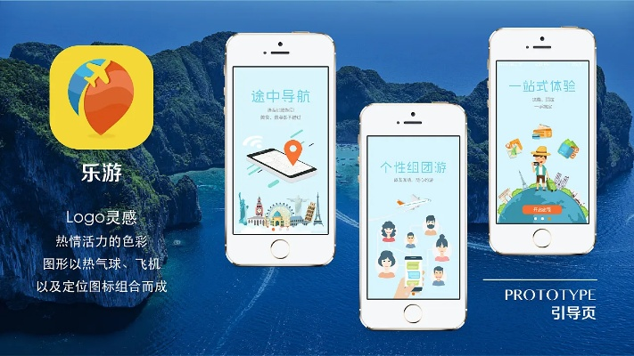 乐游版本下载安装——轻量级软件的优选体验