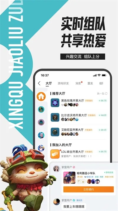 掌盟的版本，战略性方案优化_Phablet1_v7.925，创意工作的新纪元