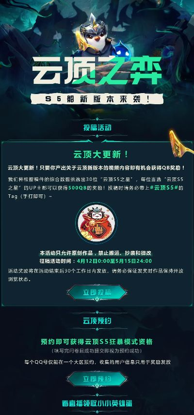 云顶之弈新版本什么,持续计划实施_VIP_v7.789