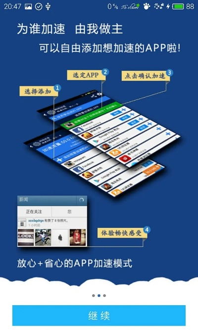 云墙下载官方最新版，经典解读解析XE版_v2.144——知名付费软件的理想替代品