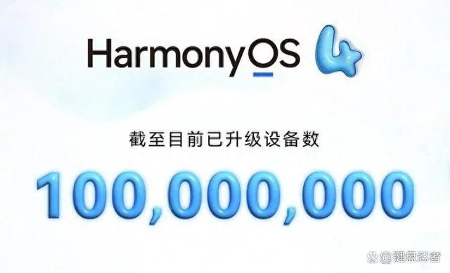 华为系统升级 版本.,深入数据应用执行&amp;Harmony款_v7.255