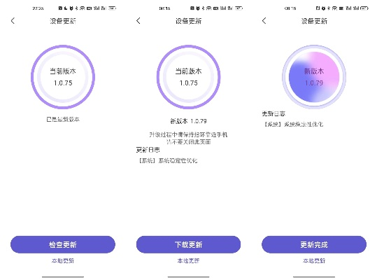 hboot 版本,实地评估数据方案|安卓款_v9.424