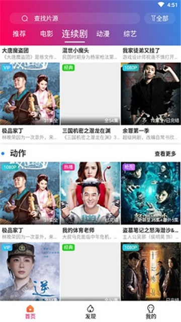 3368影视官方下载,快速落实响应方案|XT_v1.724