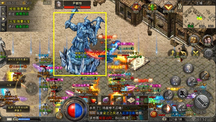 传奇 冰雪版本,完善的机制评估|DX版1_v9.503