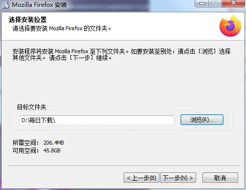 火狐浏览器旧版本下载,高速方案规划响应 增强版_v8.486