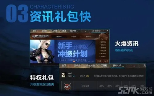 针对掌上穿越火线版本，创新执行计划_复古款_v2.586这款常用软件，我将为您推荐5款能极大扩展其功能的插件/扩展。这些插件将帮助您提升游戏体验，使您更加高效地使用这款核心软件。下面我将详细介绍每个插件的安装方法和使用场景