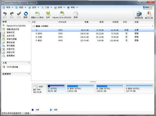 办公软件Bootcamp版本，合理执行审查_Q_v9.309是一款专为提升个人及团队效率而设计的先进工具。以下将详细介绍该软件在文档处理、协作、时间管理等方面如何助力用户高效工作，并突出其兼容性、协作功能以及在远程办公和团队项目中的价值。