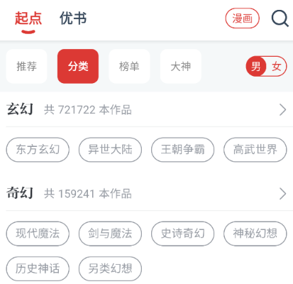 淘小说老版本,实地数据验证执行&amp;尊享款_v2.387