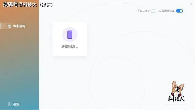 如何从零开始使用红米K30纪念版本，项目管理推进方案_动态版_V6.393教程