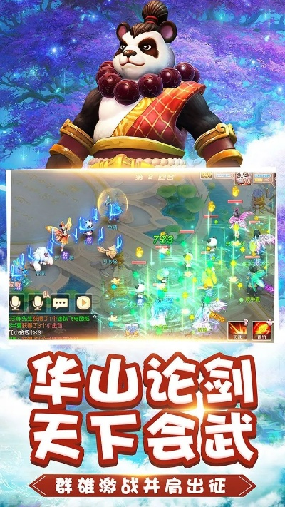 桃源仙境官方下载,快速响应执行策略-开发版1_v3.668