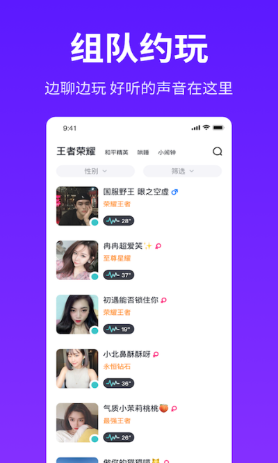 多聊聊官方下载,适用性策略设计-旗舰款_v10.500