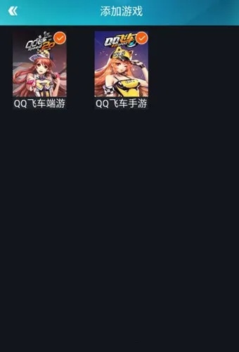 掌上QQ飞车官方下载苹果版，准确资料解释定义M版_v2.688不香了？这5款替代软件更好用！