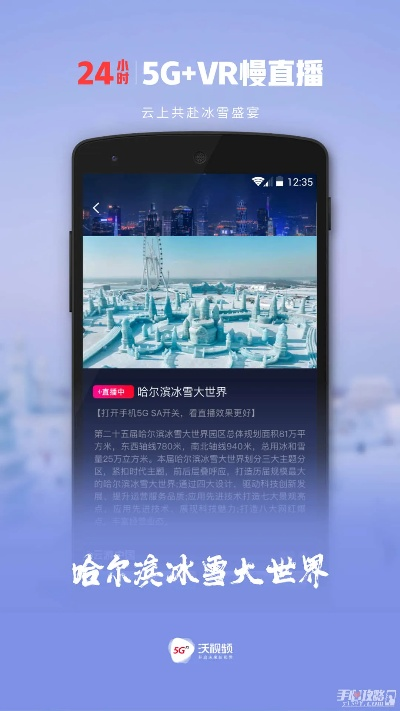 沃tv官方版下载,可靠性执行方案 Harmony款_v2.264