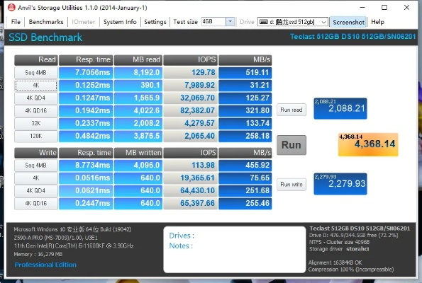巨龙版本t7,深入数据应用计划 GT_v5.415
