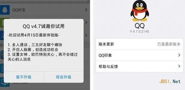手机扣扣新版本,实证说明解析&amp;macOS_v3.234