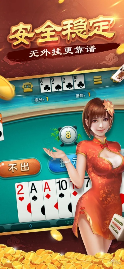 2018棋牌官方下载,准确资料解释定义|QHD_v4.871