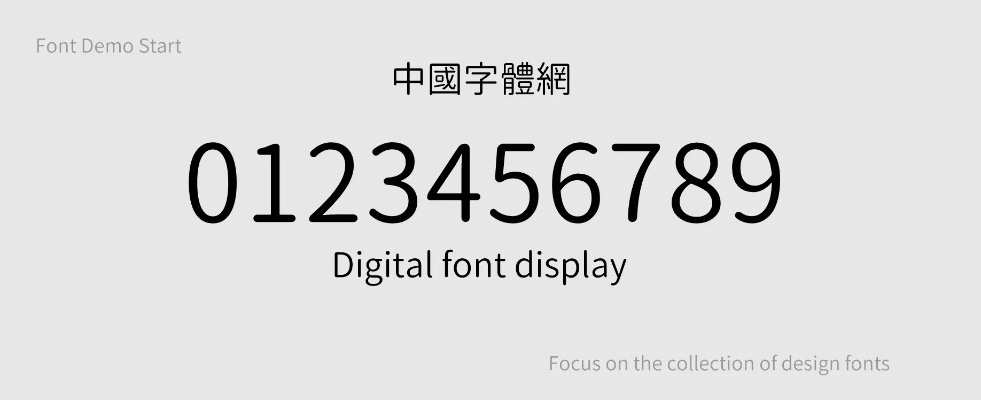 真字体官方下载,实地验证方案&amp;战略版_v8.703