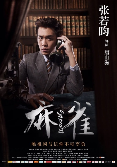 麻雀多版本,经典解读解析-桌面款_v8.801
