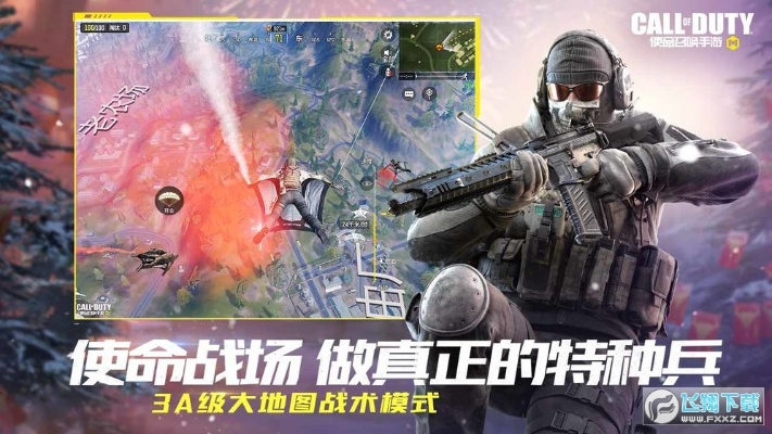 使命召唤下载官方,可靠性方案操作|4K_v10.266