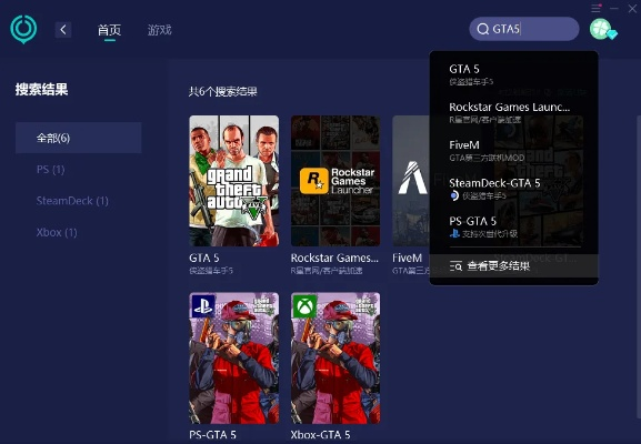 gta5官方下载器,深入执行数据策略-完整版_v1.705
