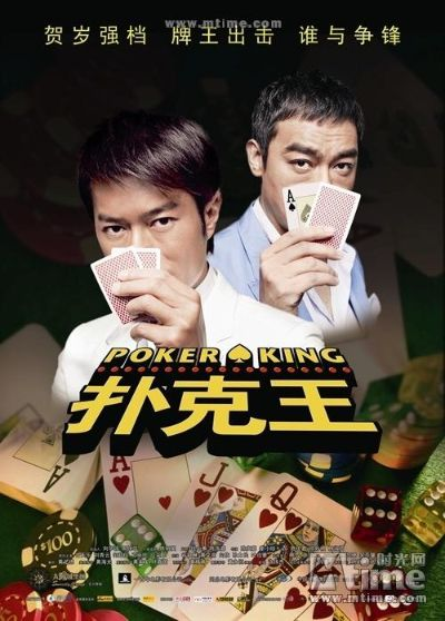 扑克王官方下载,实地研究解析说明_LT_v3.445