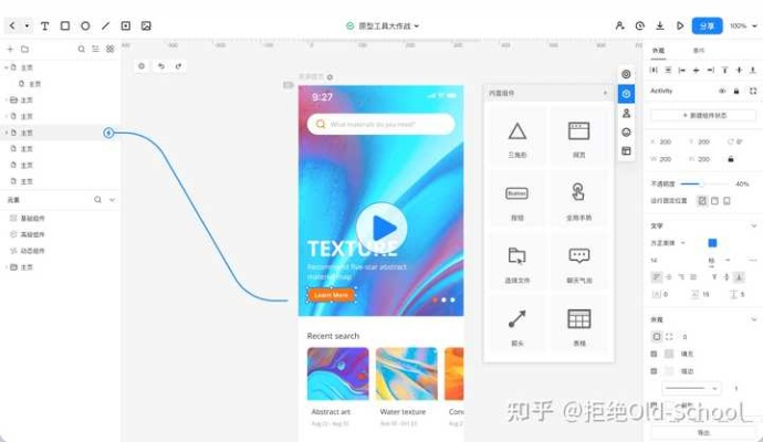 关于三款最佳同行app官方下载的横向评测，快速计划设计解析