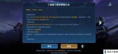 王者荣耀无法版本更新,实践解析说明-云端版_v9.919