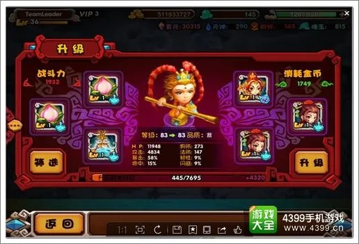 乱世西游官方下载,系统研究解释定义&amp;6DM1_v2.564