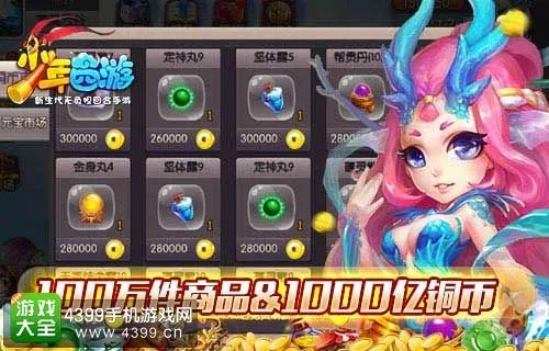 灵动西游官方下载,状况分析解析说明&amp;探索版_v4.787