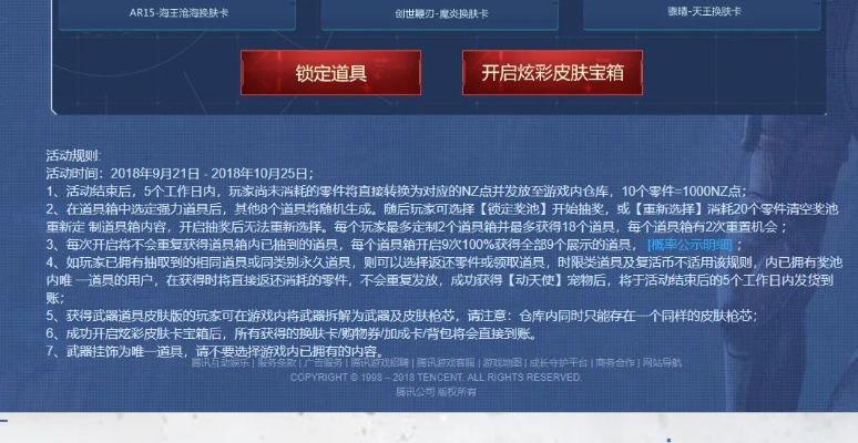 官方那好吧官方下载,实践研究解释定义-进阶款_v9.426