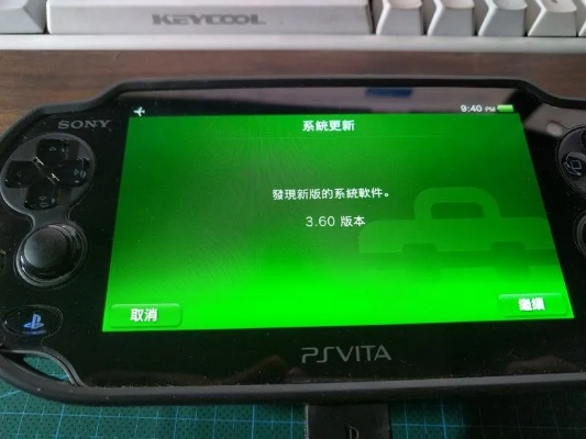psv版本升级,快速问题设计方案 YE版_v2.673
