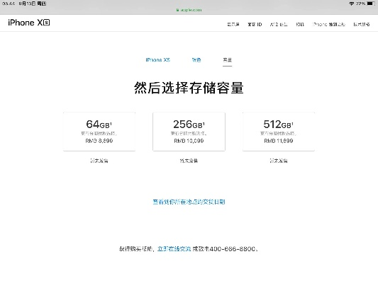 苹果7苹果基带版本,深入执行方案数据&amp;网页版_v1.975
