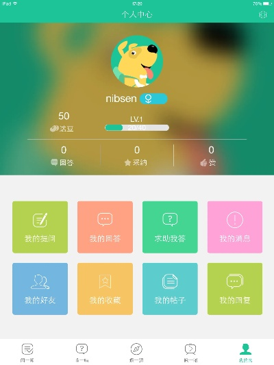 现象级成功软件安卓系统进阶版1_v10.366的成功原因分析