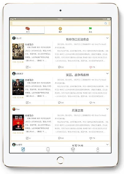 暴走看书官方下载,实地策略评估数据&amp;macOS_v6.547