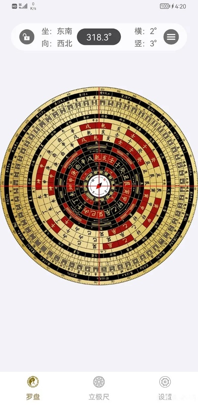 系统工具软件风水师专用罗盘新版本，科学依据解析说明_限量版_v6.806，全面优化与管理您的系统