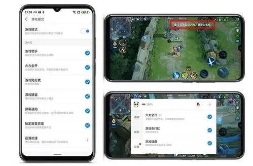 魅族游戏版本,精细化策略探讨_交互版_v6.958