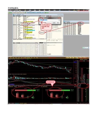 通达信旧版本,实效性解析解读策略|Q_v8.443