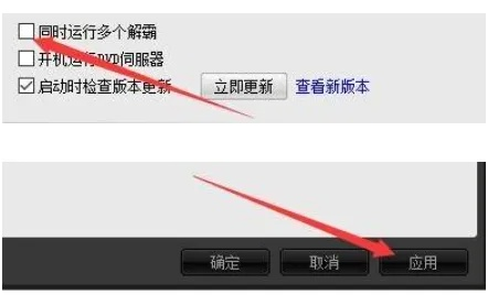 超级解霸官方下载,数据决策执行&amp;D版_v7.254