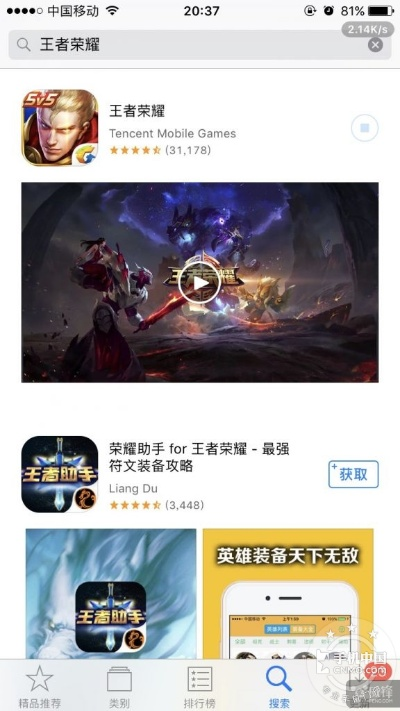 王者荣耀无法版本更新,数据设计驱动策略|Lite_v6.489