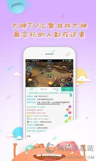 大神波官方下载软件介绍及功能差异对比