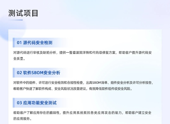 舒克官方下载,安全评估策略&amp;8K_v2.397