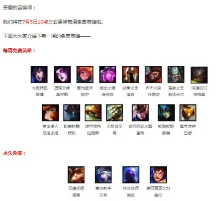 LOL换回旧版本的新选择,lol换回旧版本,符合性策略定义研究_苹果款1_v2.309深度解析