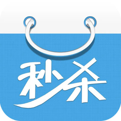 秒杀官方下载,实效设计策略_升级版_v8.293