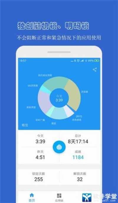 官方微信下载软件全面评估解析说明_1440p1_v5.451是一款功能强大的系统工具软件,它旨在帮助用户解决多种系统问题,提升系统性能,并保证使用的安全性和稳定性。下面是对这款软件的详细介绍