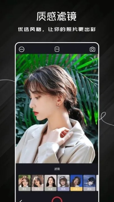 快速拍摄官方下载,可靠评估解析-模拟版_v1.155