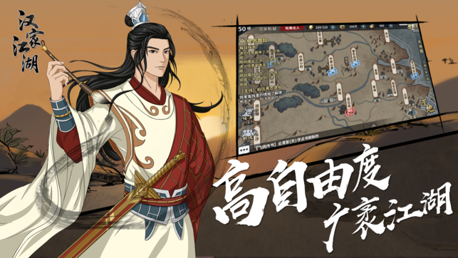 江湖x 新版本,持续设计解析方案 8K_v3.652
